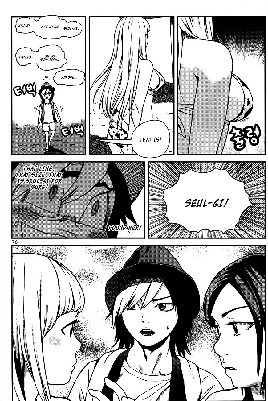 Need a Girl Chapter 47 page 10 - Chapter 47: Humanity's history has begun on the Beach