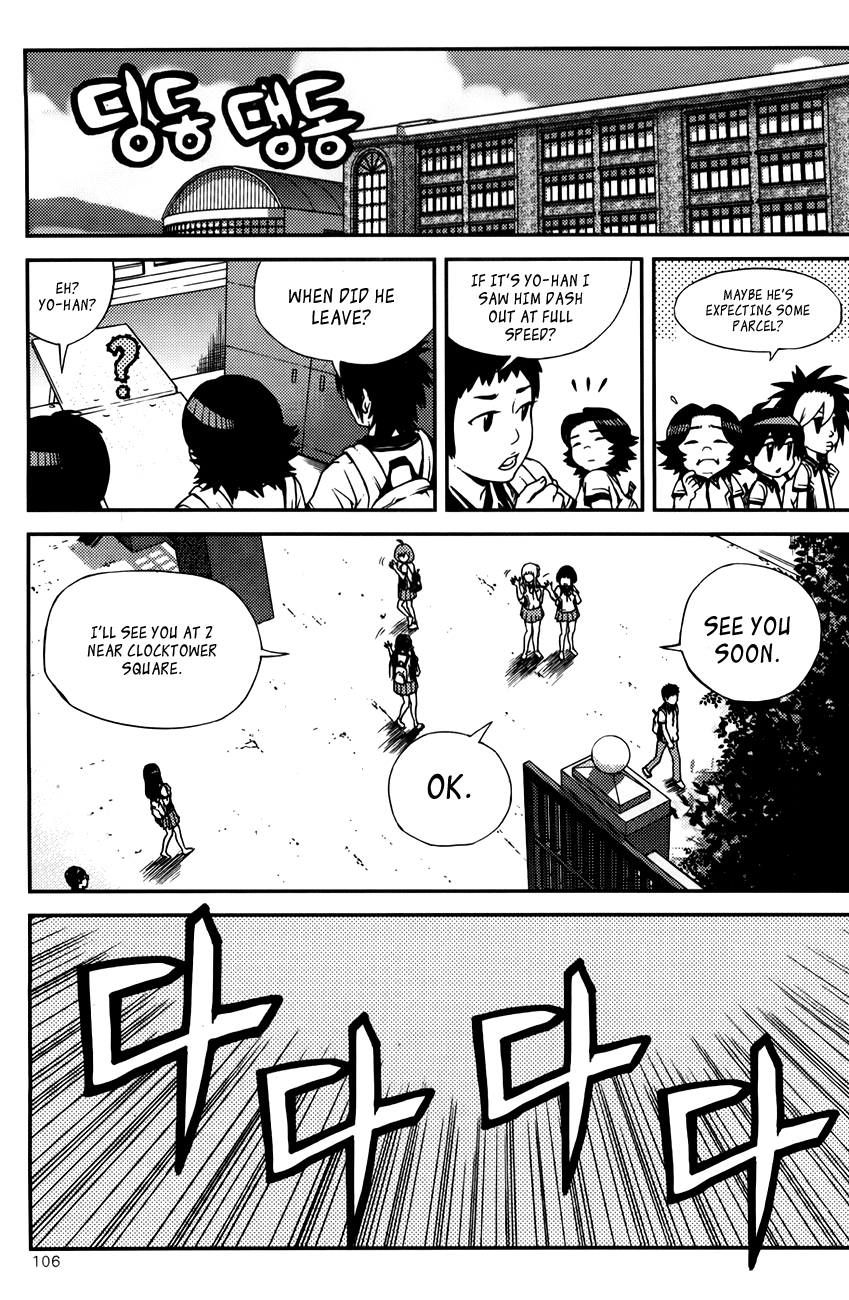 Need a Girl Chapter 48 page 19 - Chapter 48: Entering the Lion's Den (1)