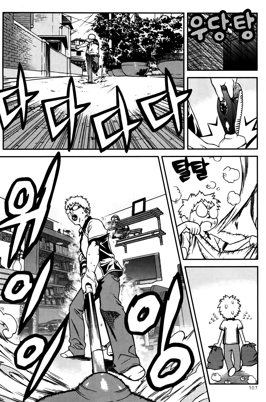 Need a Girl Chapter 48 page 20 - Chapter 48: Entering the Lion's Den (1)