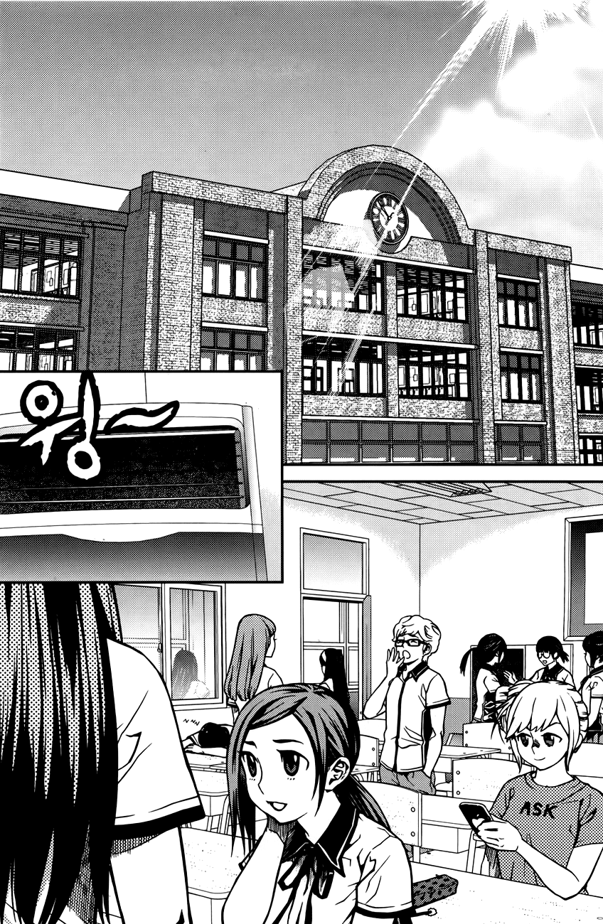 Need a Girl Chapter 48 page 3 - Chapter 48: Entering the Lion's Den (1)