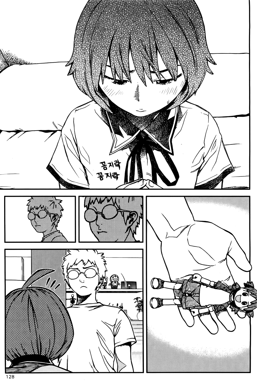 Need a Girl Chapter 49 page 15 - Chapter 49: Entering The Lion's Den (2)