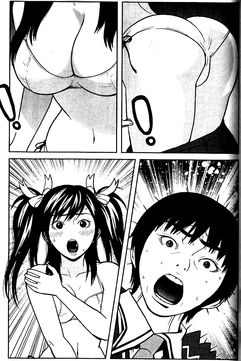 Need a Girl Chapter 5 page 21 - Chapter 5