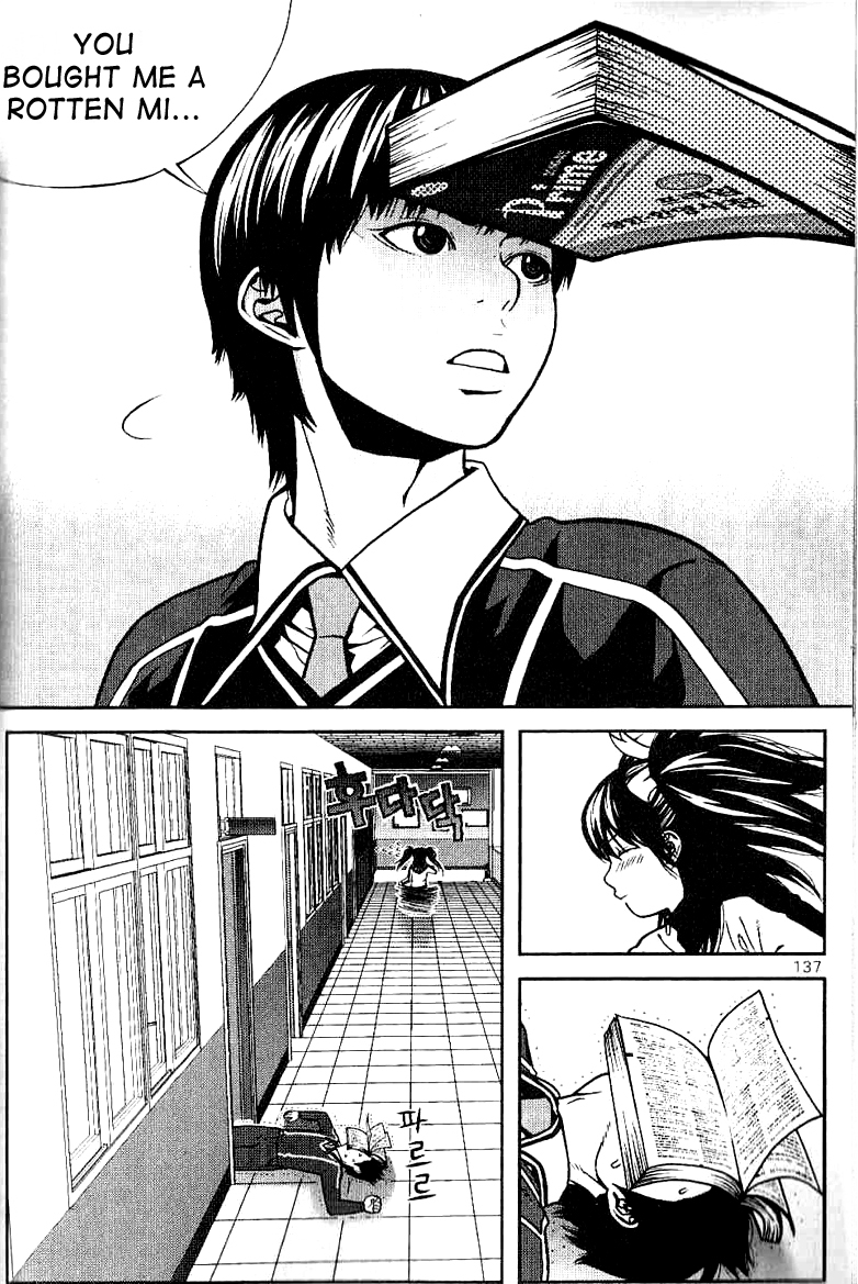 Need a Girl Chapter 5 page 24 - Chapter 5