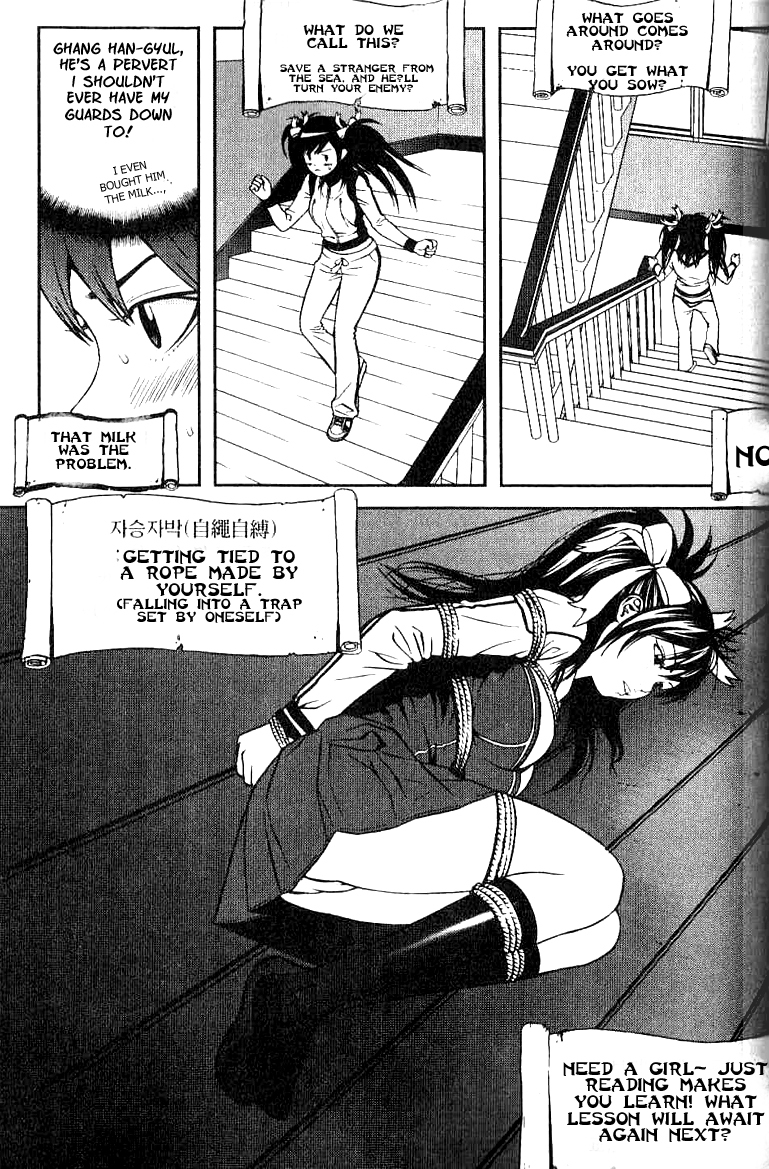 Need a Girl Chapter 5 page 25 - Chapter 5