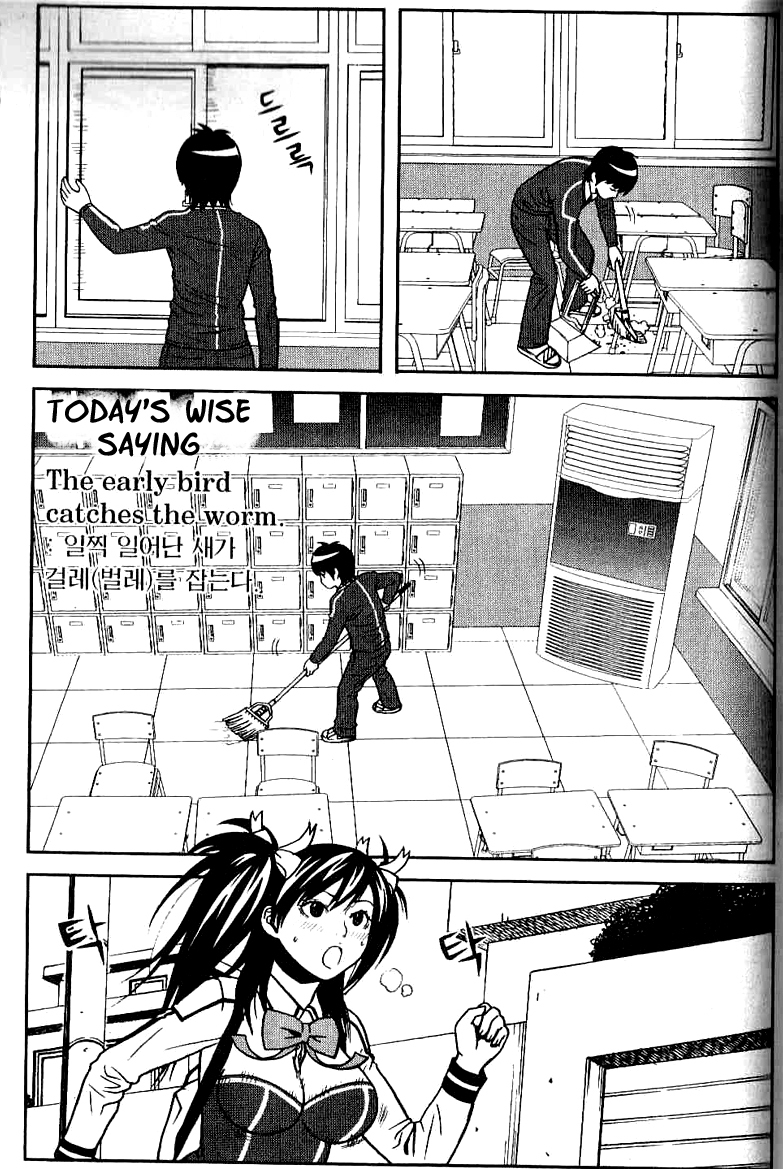 Need a Girl Chapter 5 page 4 - Chapter 5