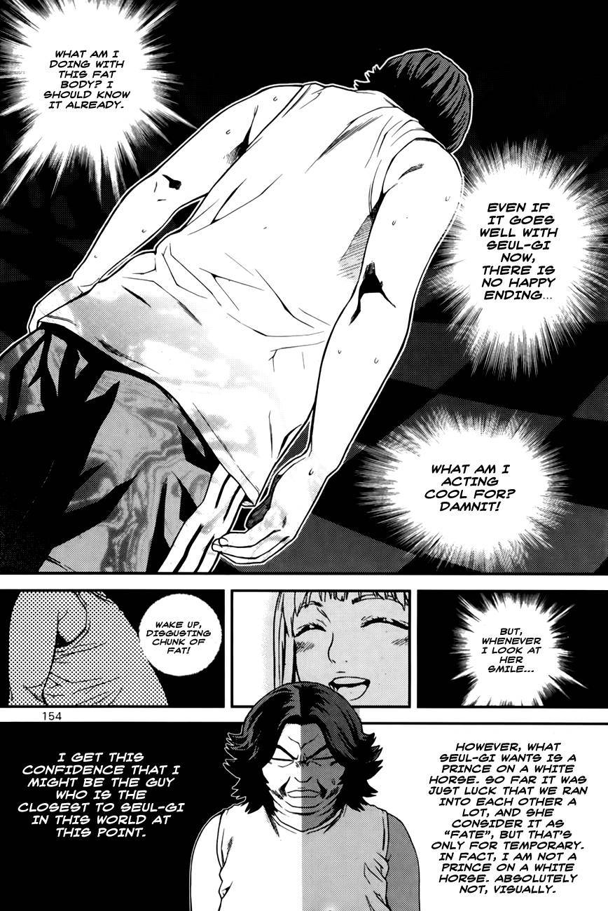 Need a Girl Chapter 50 page 10 - Chapter 50: I am your dark Knight