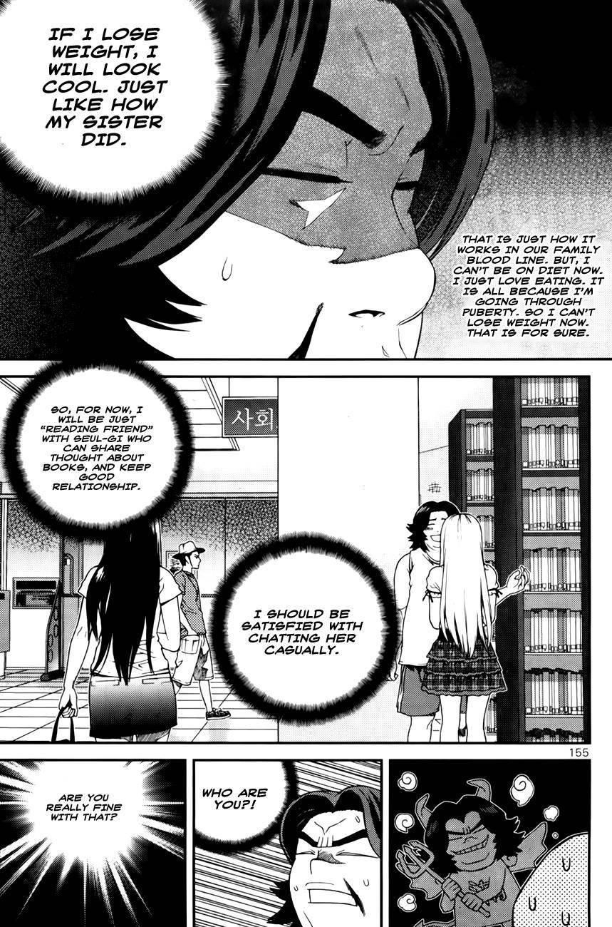 Need a Girl Chapter 50 page 11 - Chapter 50: I am your dark Knight