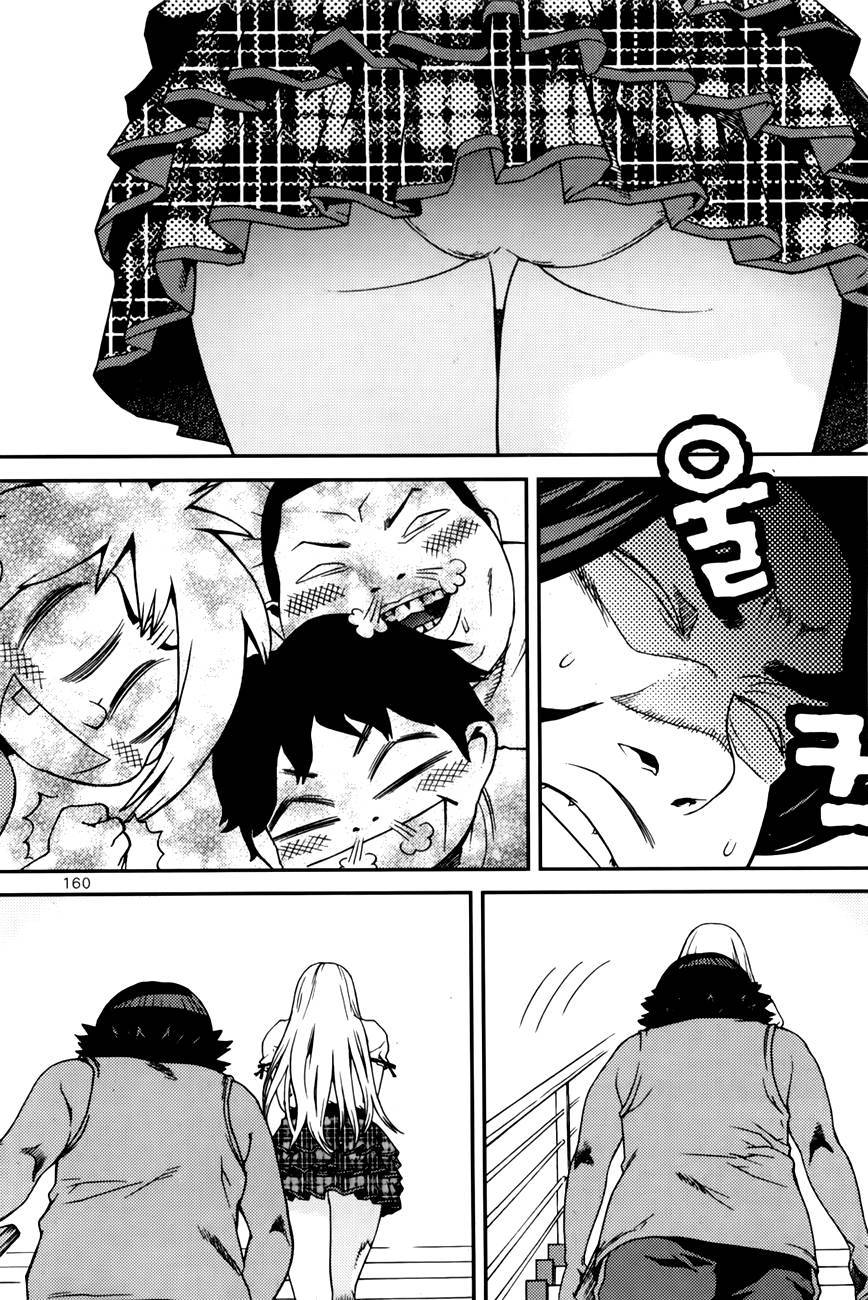 Need a Girl Chapter 50 page 16 - Chapter 50: I am your dark Knight