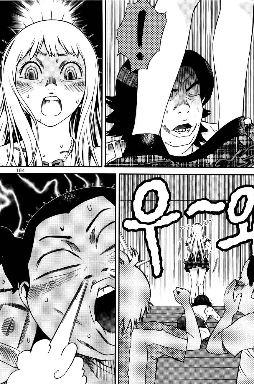 Need a Girl Chapter 50 page 20 - Chapter 50: I am your dark Knight