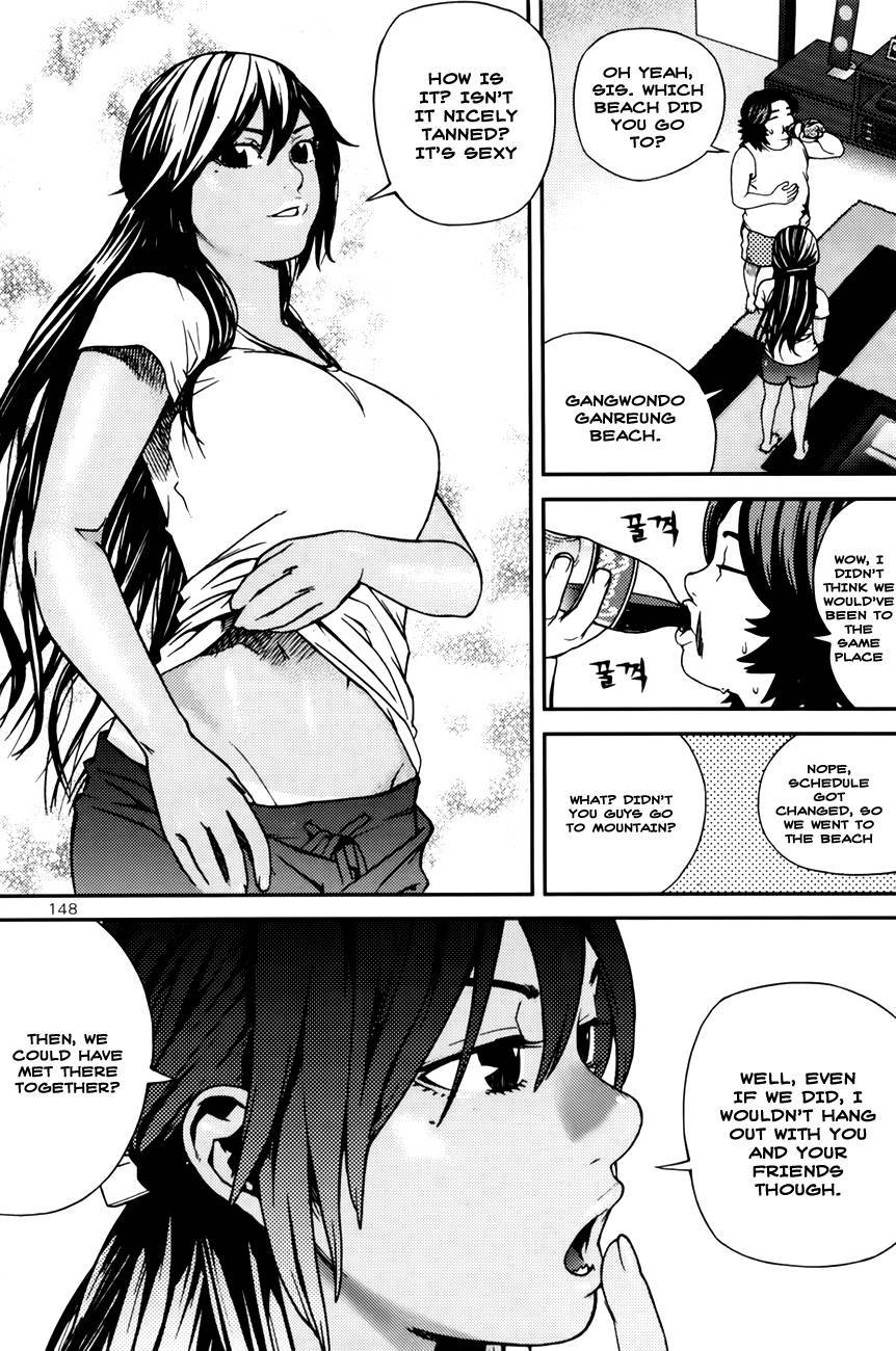 Need a Girl Chapter 50 page 4 - Chapter 50: I am your dark Knight