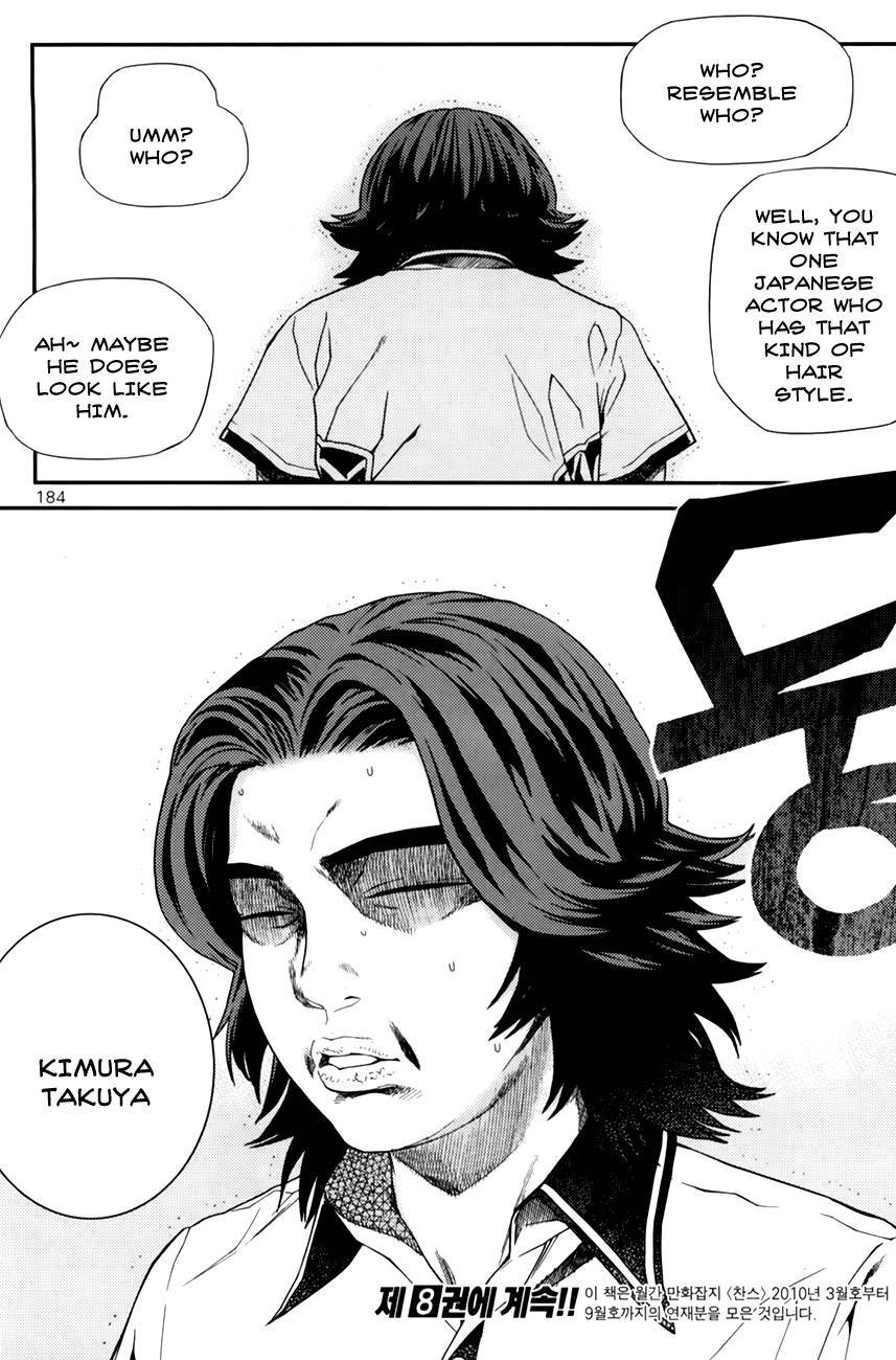 Need a Girl Chapter 50 page 40 - Chapter 50: I am your dark Knight