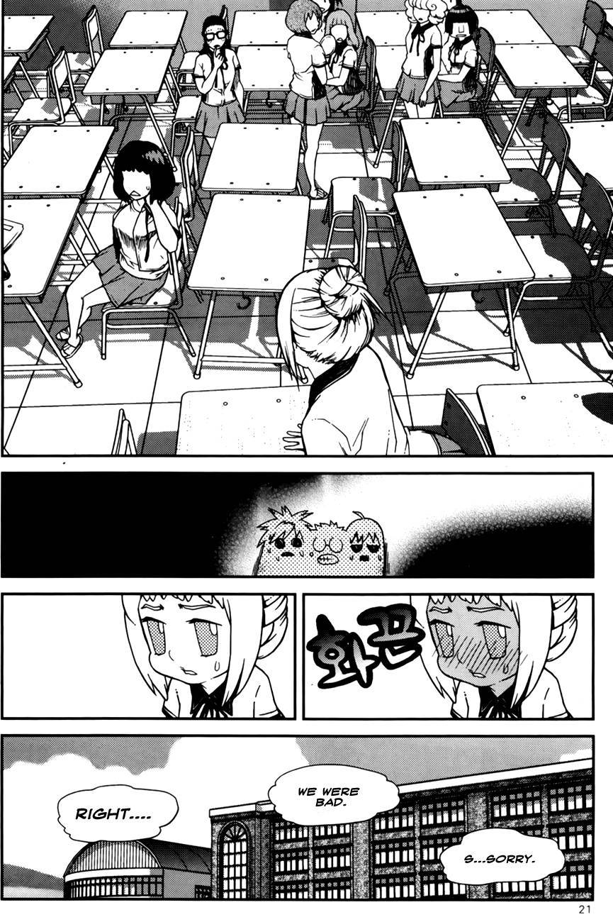 Need a Girl Chapter 51 page 19 - Chapter 51: Popularity Comes Suddenly Like Diarrhea (1)