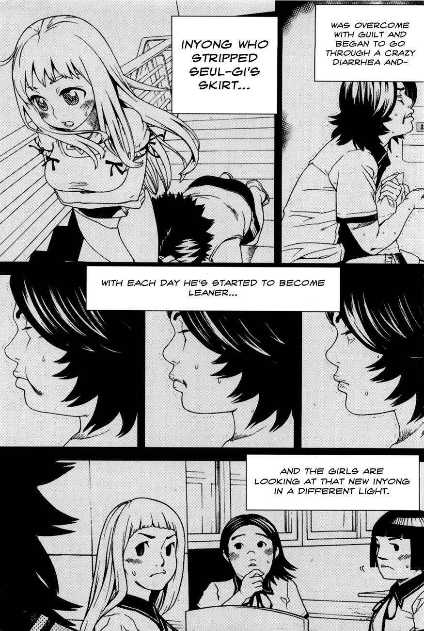 Need a Girl Chapter 51 page 2 - Chapter 51: Popularity Comes Suddenly Like Diarrhea (1)