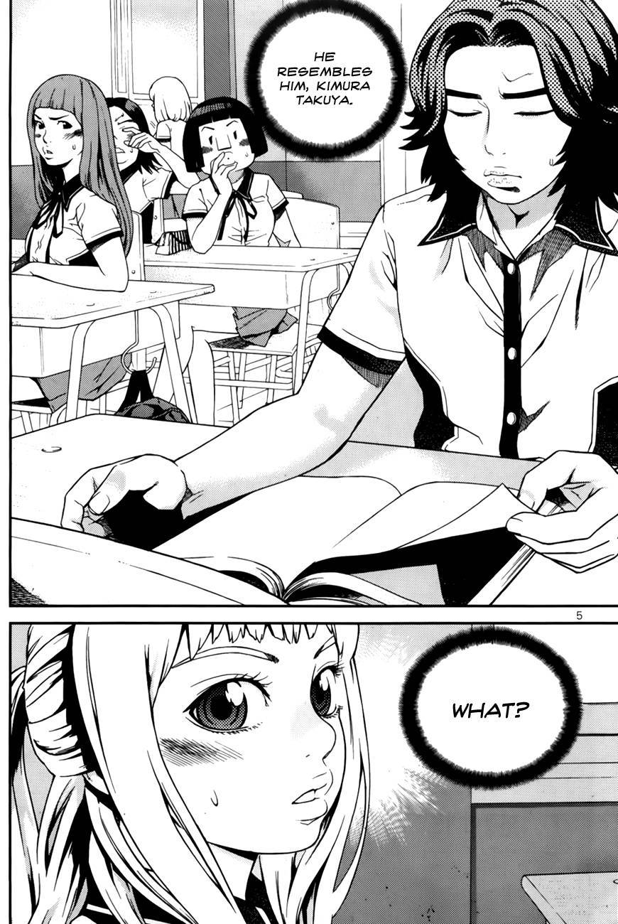 Need a Girl Chapter 51 page 3 - Chapter 51: Popularity Comes Suddenly Like Diarrhea (1)