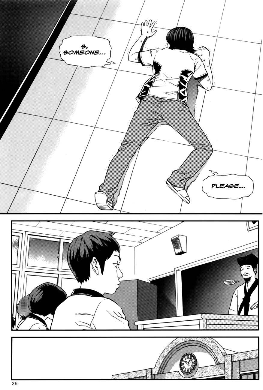 Need a Girl Chapter 52 page 4 - Chapter 52: Popularity Comes Suddenly Like Diarrhea (2)