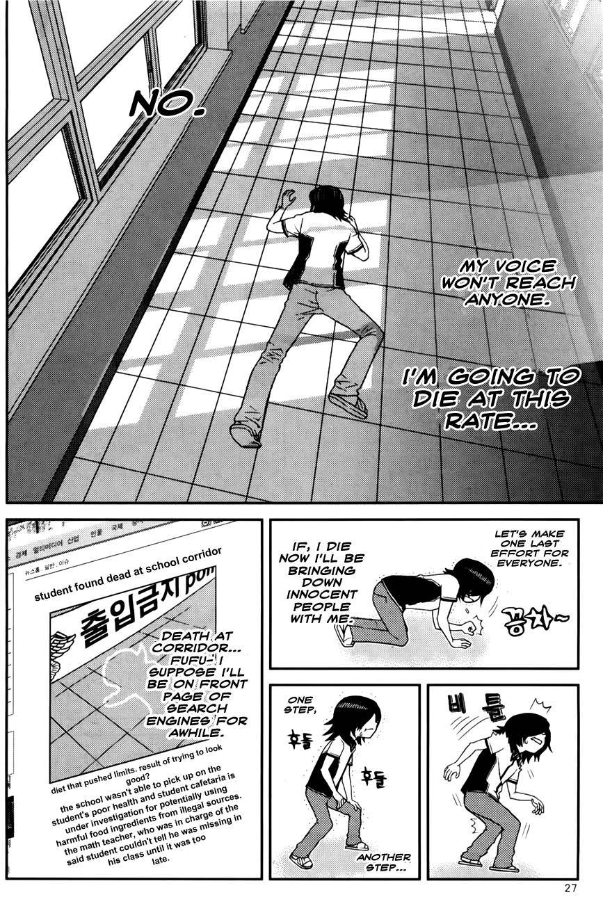 Need a Girl Chapter 52 page 5 - Chapter 52: Popularity Comes Suddenly Like Diarrhea (2)