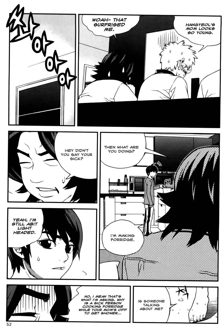Need a Girl Chapter 53 page 14 - Chapter 53: Kang Hangyeol's Family Problem (1)