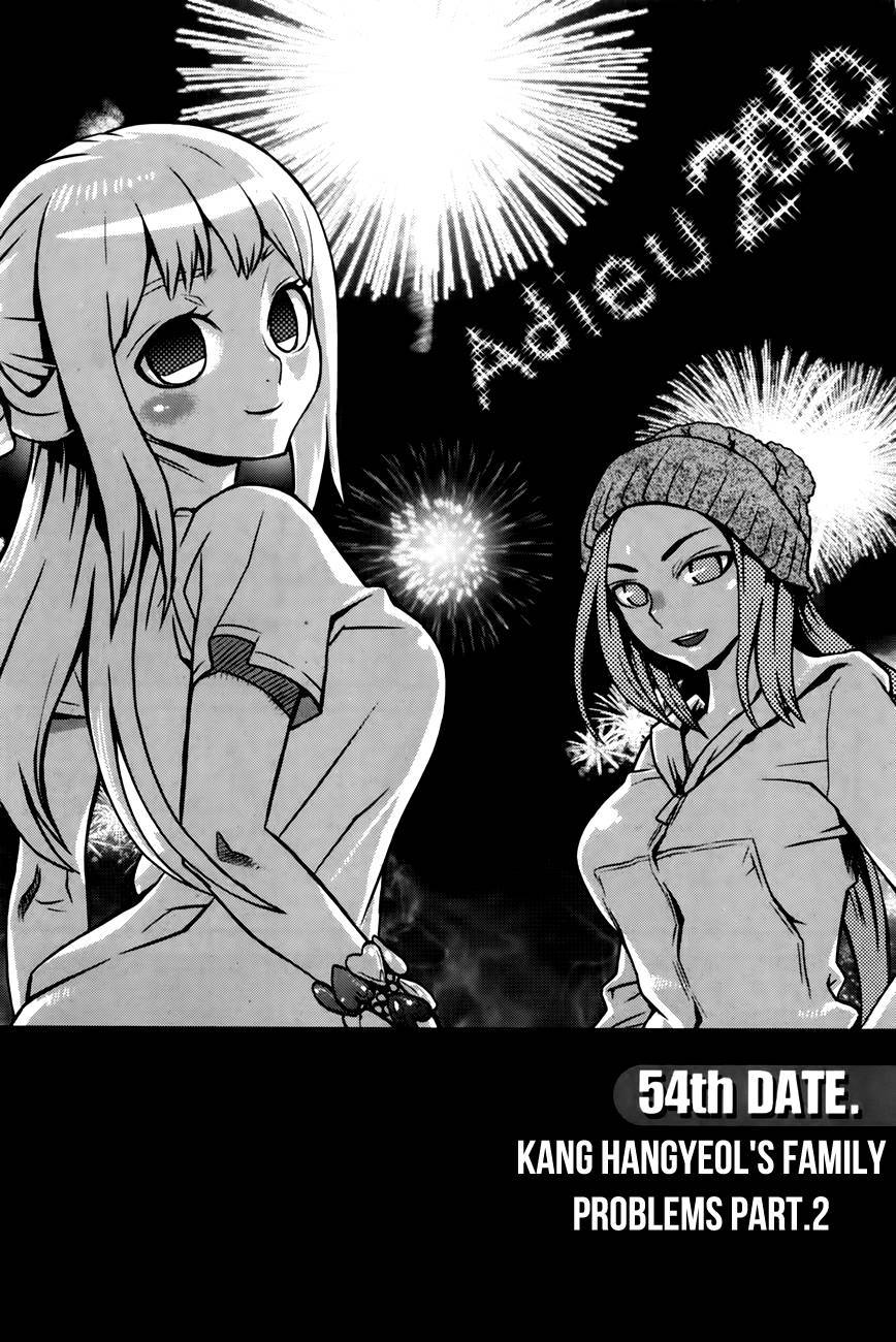 Need a Girl Chapter 54 page 2 - Chapter 54: Kang Hangyeol's Family Problem (2)