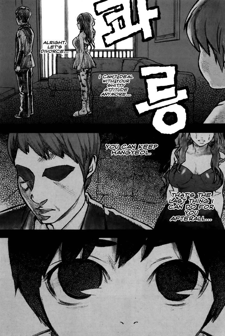 Need a Girl Chapter 54 page 22 - Chapter 54: Kang Hangyeol's Family Problem (2)