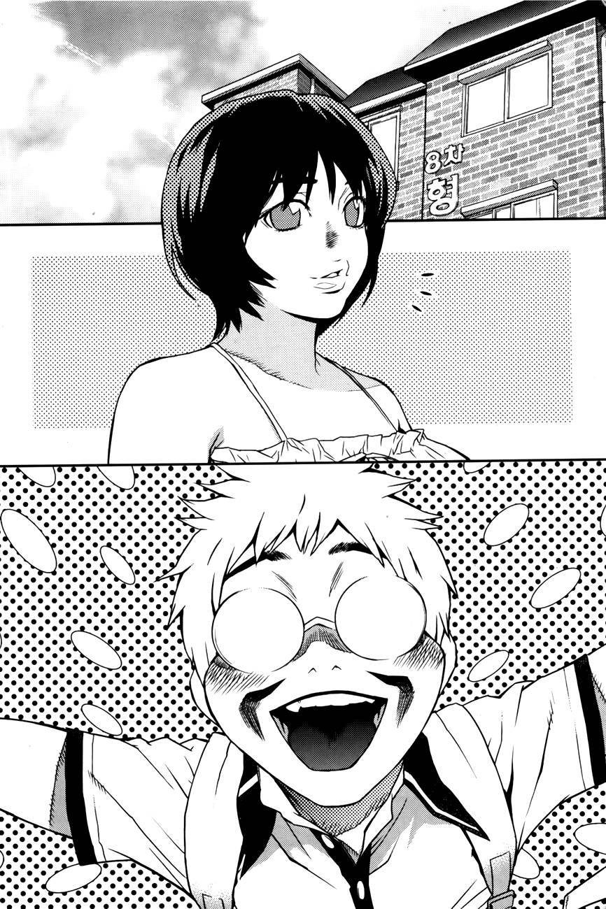 Need a Girl Chapter 54 page 26 - Chapter 54: Kang Hangyeol's Family Problem (2)