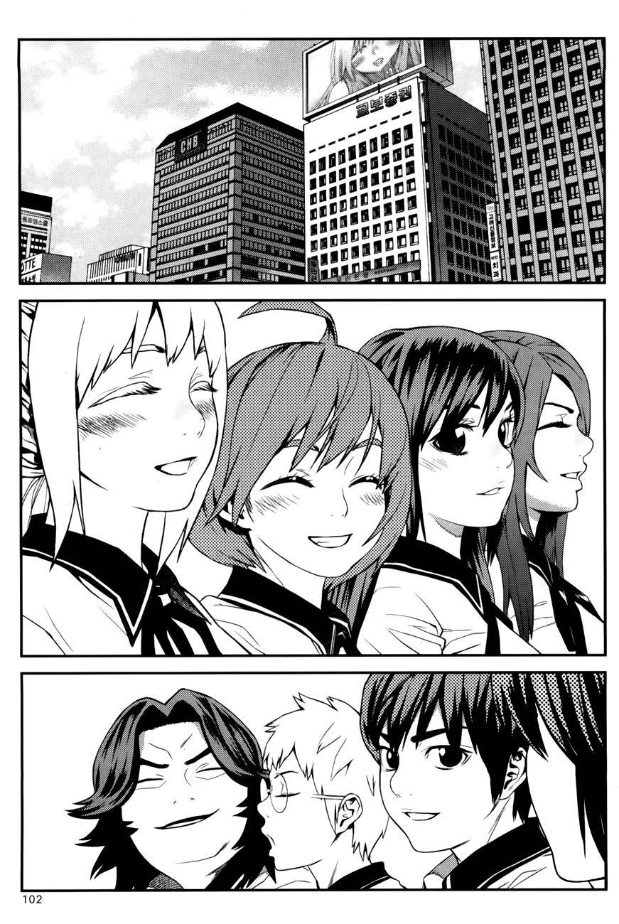 Need a Girl Chapter 55 page 12 - Chapter 55: You'll Find A Hot Babe When You Go to The College of Engineering...