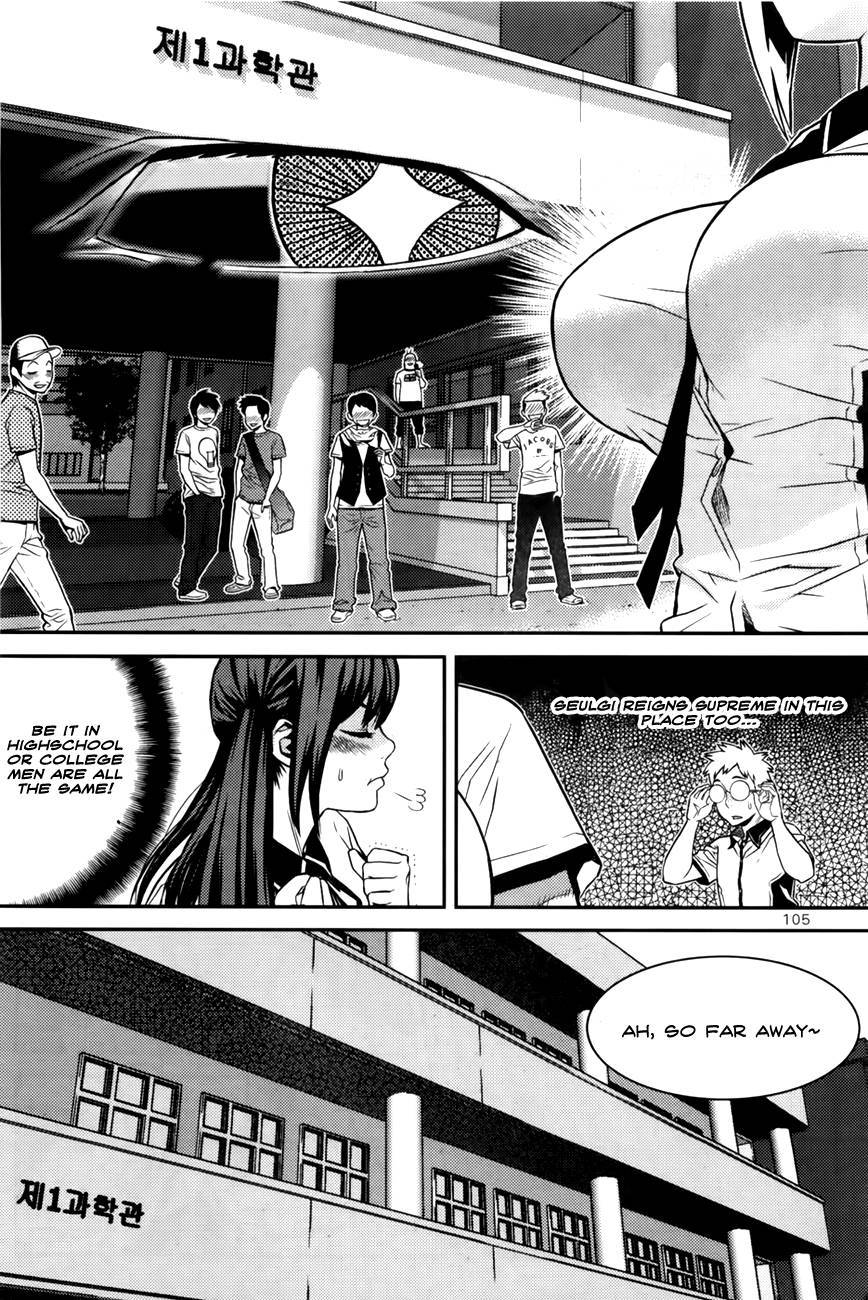Need a Girl Chapter 55 page 15 - Chapter 55: You'll Find A Hot Babe When You Go to The College of Engineering...