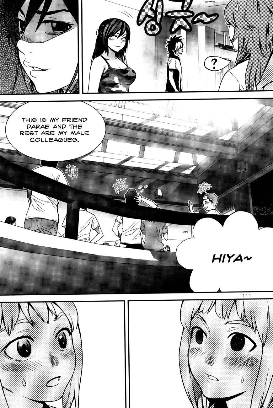 Need a Girl Chapter 55 page 21 - Chapter 55: You'll Find A Hot Babe When You Go to The College of Engineering...