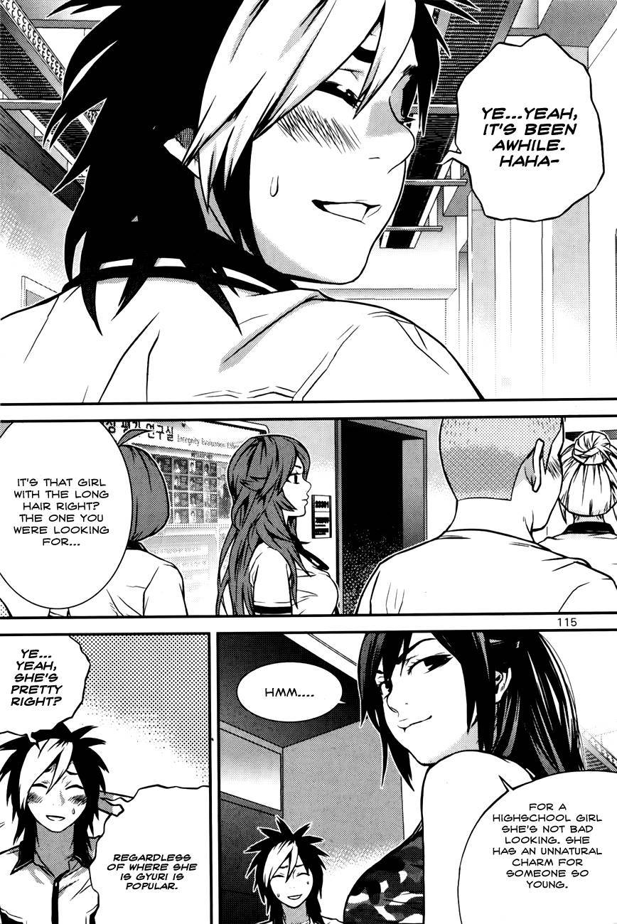 Need a Girl Chapter 55 page 25 - Chapter 55: You'll Find A Hot Babe When You Go to The College of Engineering...