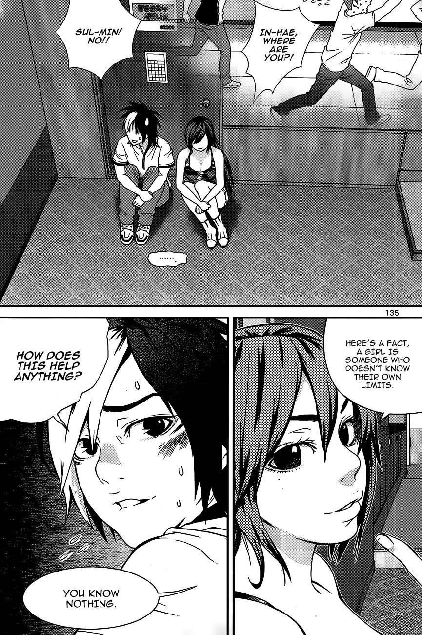 Need a Girl Chapter 56 page 20 - Chapter 56: There Are Popular Girls In Engineering Courses