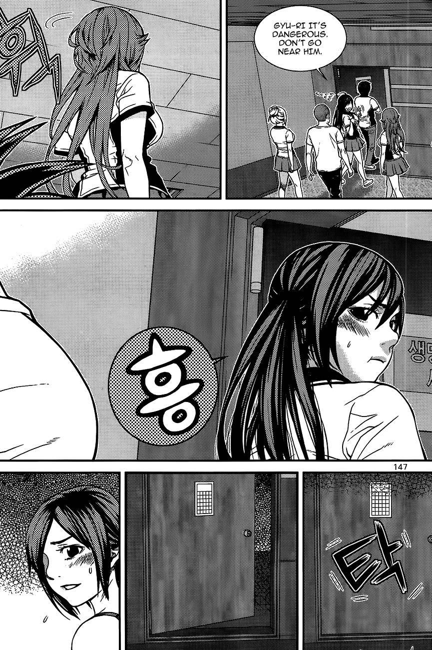 Need a Girl Chapter 56 page 30 - Chapter 56: There Are Popular Girls In Engineering Courses
