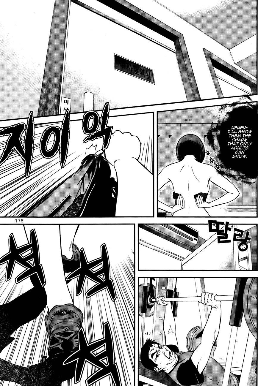 Need a Girl Chapter 57 page 28 - Chapter 57: Never Been Told Before, Story Of A Girl's Battle Experiences