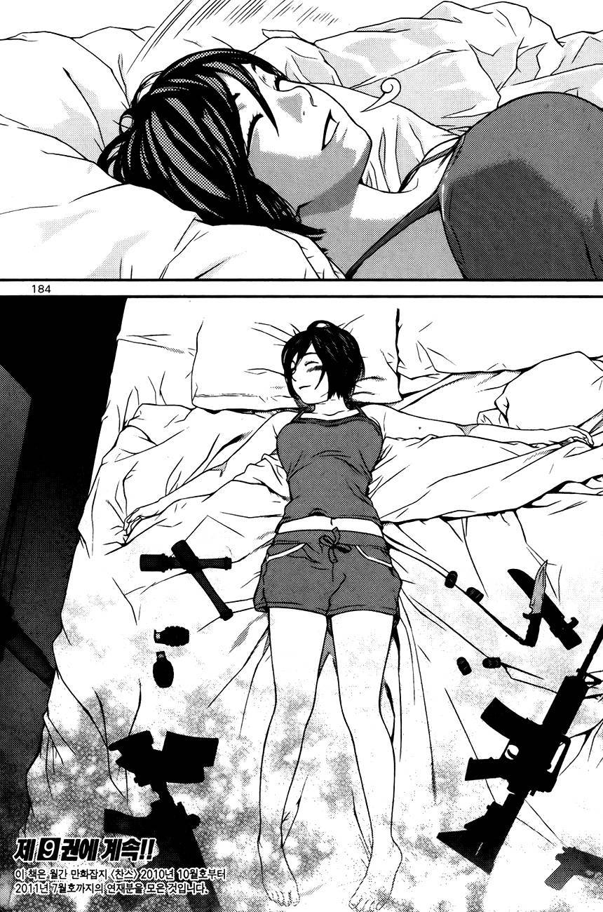 Need a Girl Chapter 57 page 36 - Chapter 57: Never Been Told Before, Story Of A Girl's Battle Experiences
