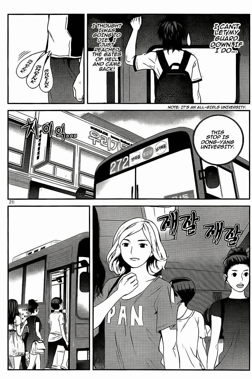 Need a Girl Chapter 58 page 20 - Chapter 58: Rise Up, Self-independent Counteries!