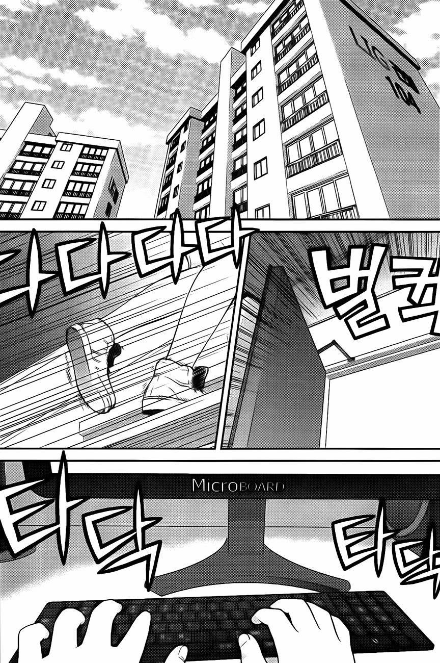 Need a Girl Chapter 59 page 24 - Chapter 59: Sweet First Kiss Comes Without Any Notice