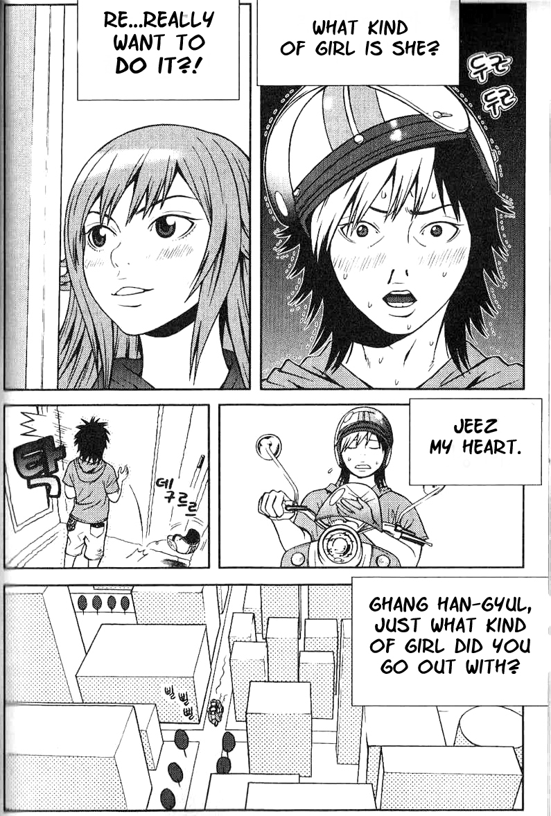 Need a Girl Chapter 6 page 10 - Chapter 6