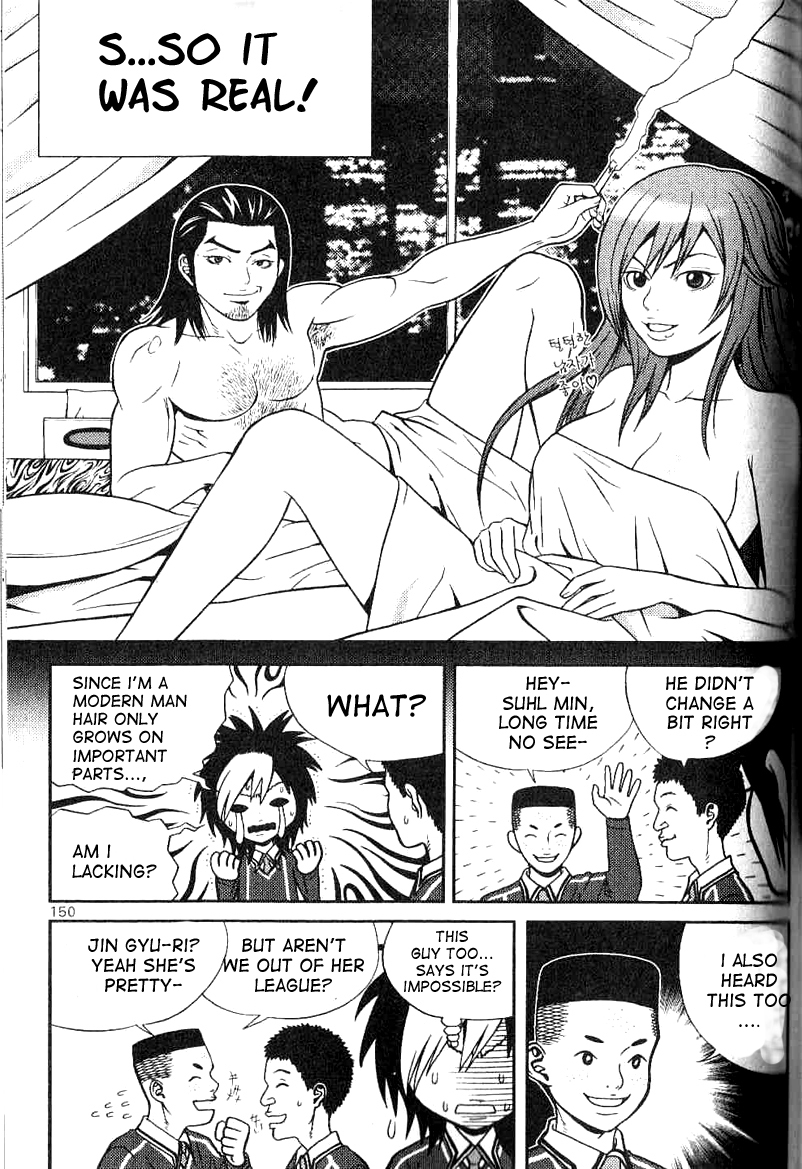 Need a Girl Chapter 6 page 15 - Chapter 6