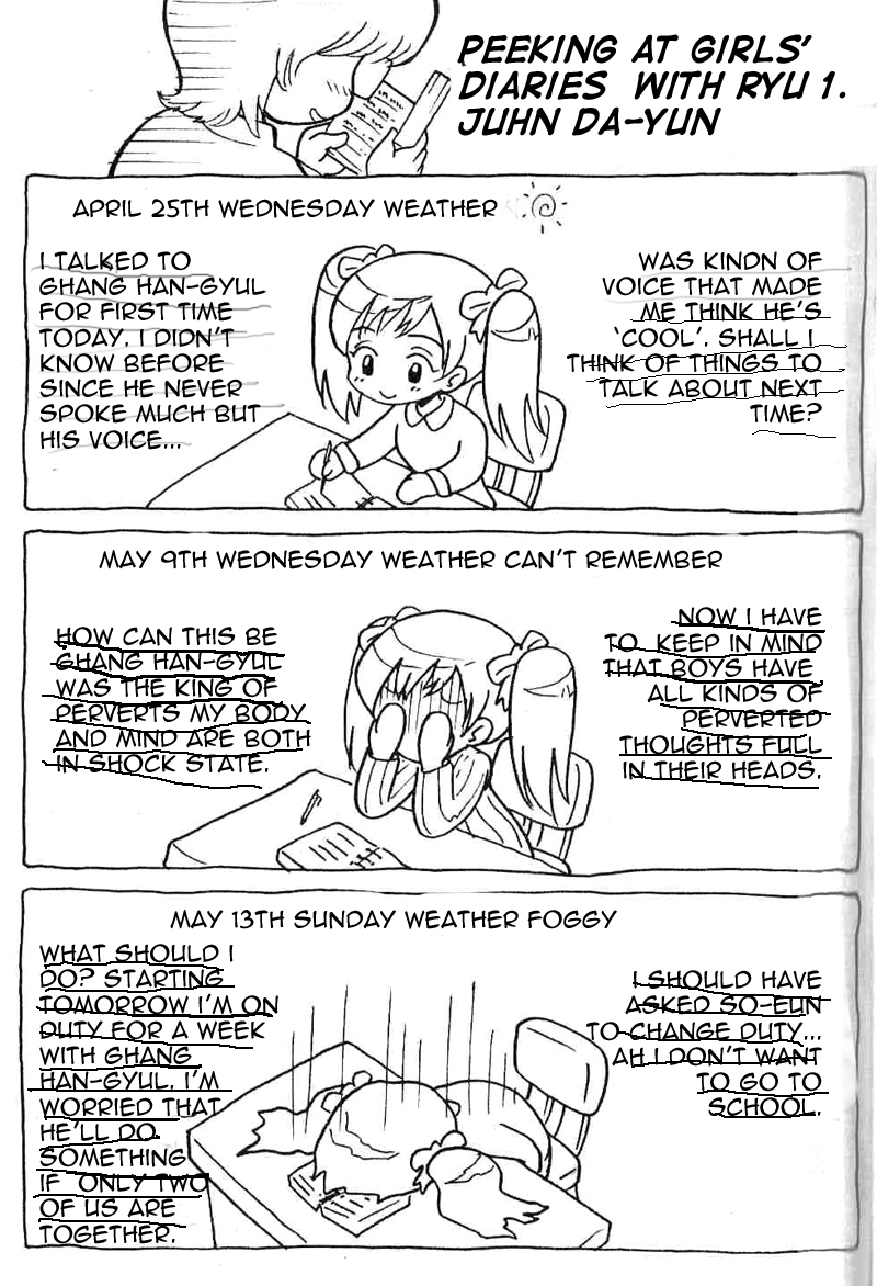 Need a Girl Chapter 6 page 4 - Chapter 6