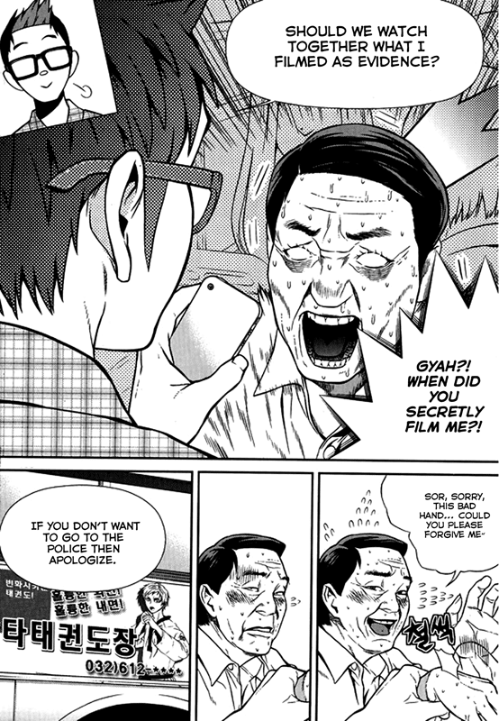 Need a Girl Chapter 60 page 10 - Chapter 60: White Knight