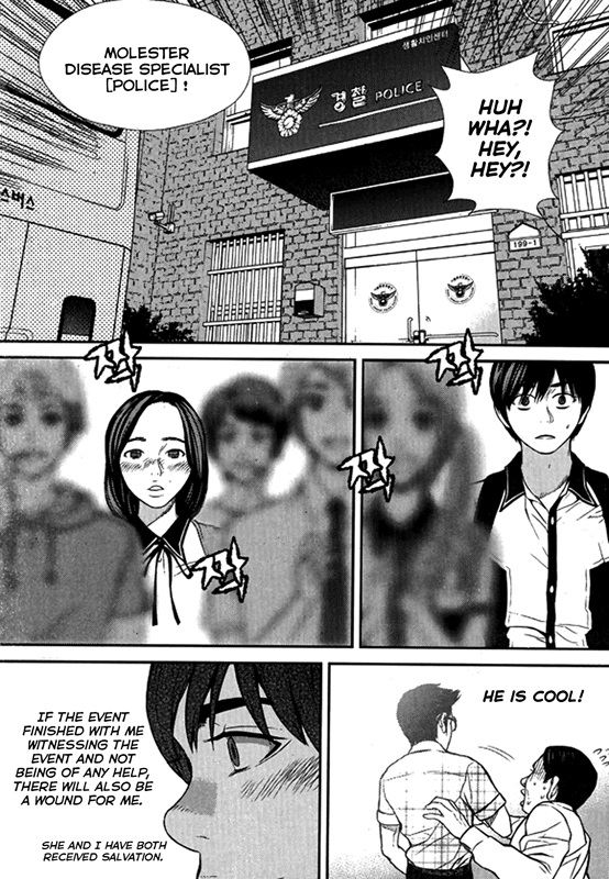 Need a Girl Chapter 60 page 12 - Chapter 60: White Knight