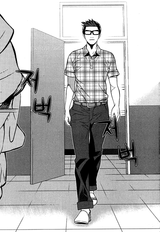 Need a Girl Chapter 60 page 17 - Chapter 60: White Knight