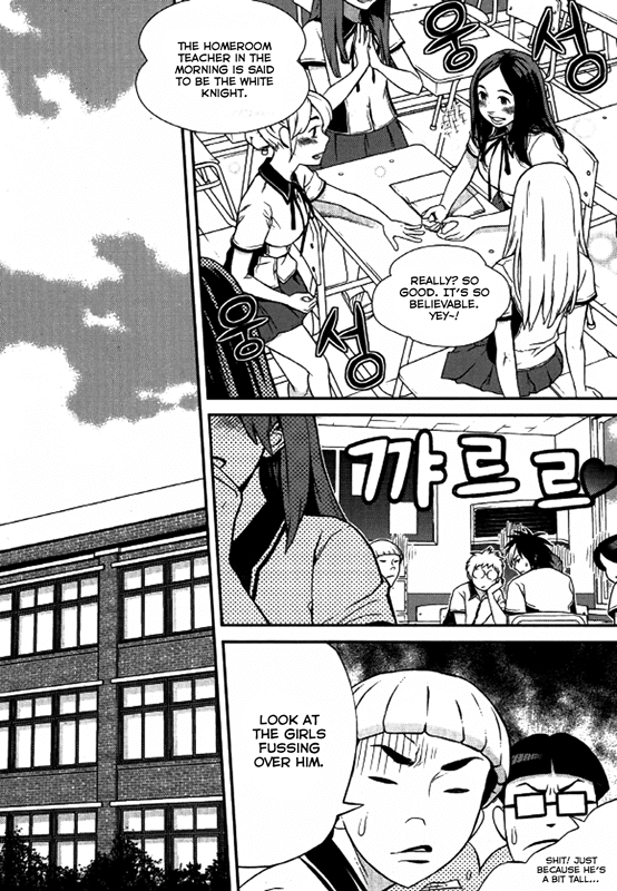 Need a Girl Chapter 60 page 23 - Chapter 60: White Knight