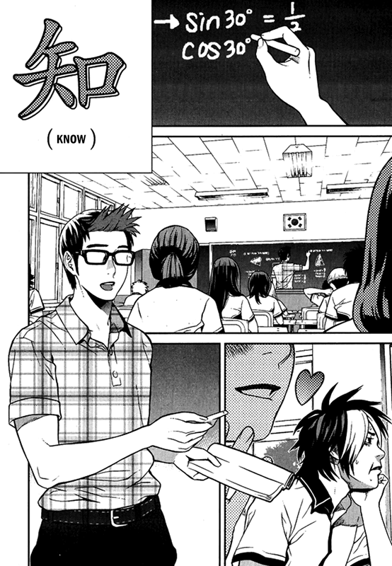 Need a Girl Chapter 60 page 29 - Chapter 60: White Knight