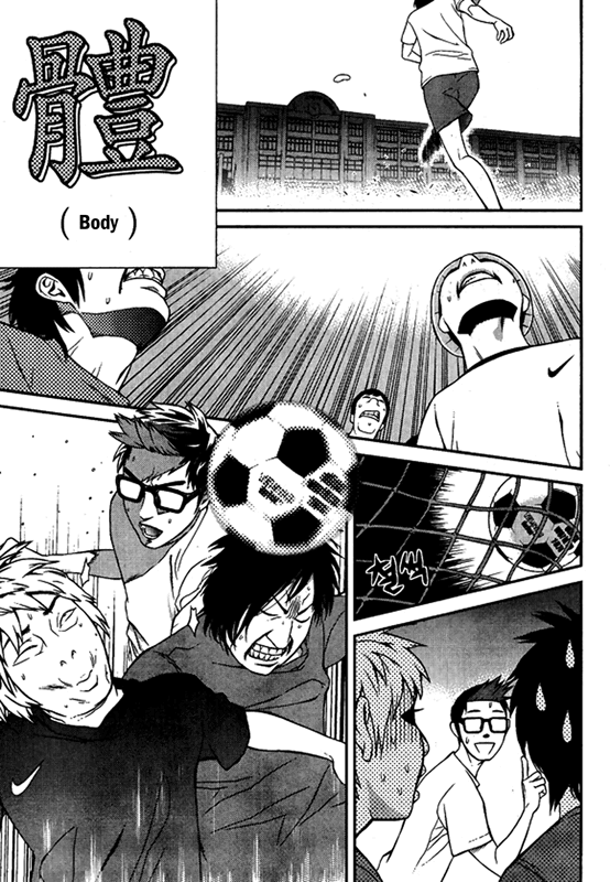 Need a Girl Chapter 60 page 30 - Chapter 60: White Knight