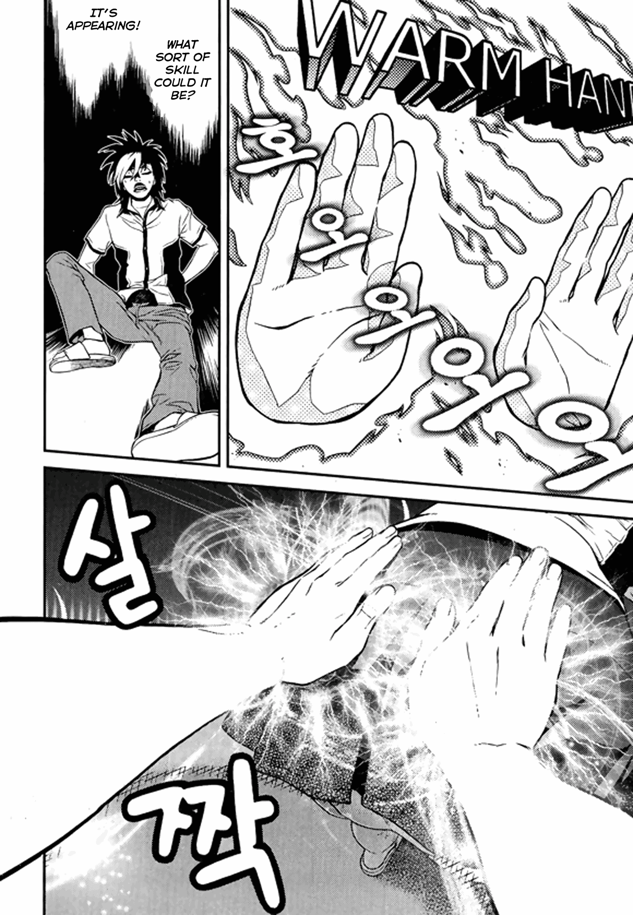 Need a Girl Chapter 61 page 19 - Chapter 61: Taking a look at traditional games again