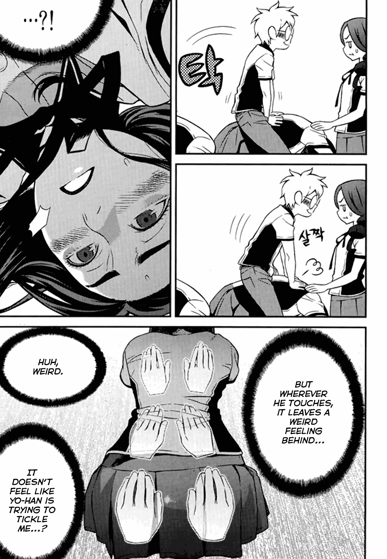 Need a Girl Chapter 61 page 20 - Chapter 61: Taking a look at traditional games again