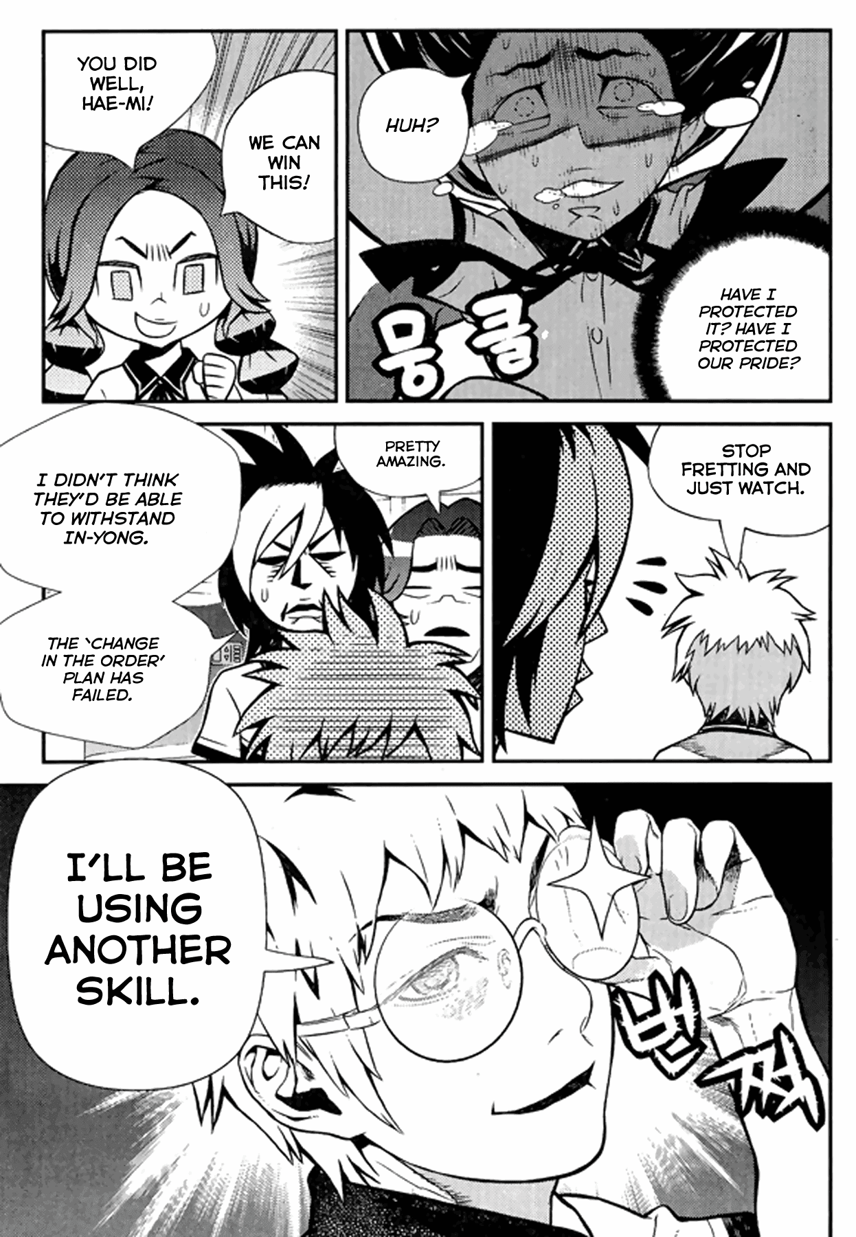 Need a Girl Chapter 61 page 28 - Chapter 61: Taking a look at traditional games again