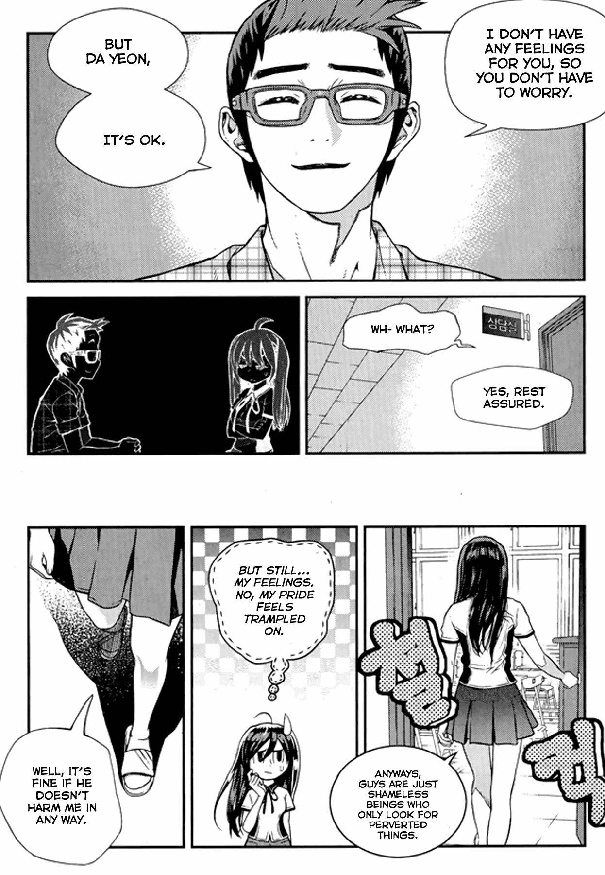 Need a Girl Chapter 61 page 33 - Chapter 61: Taking a look at traditional games again