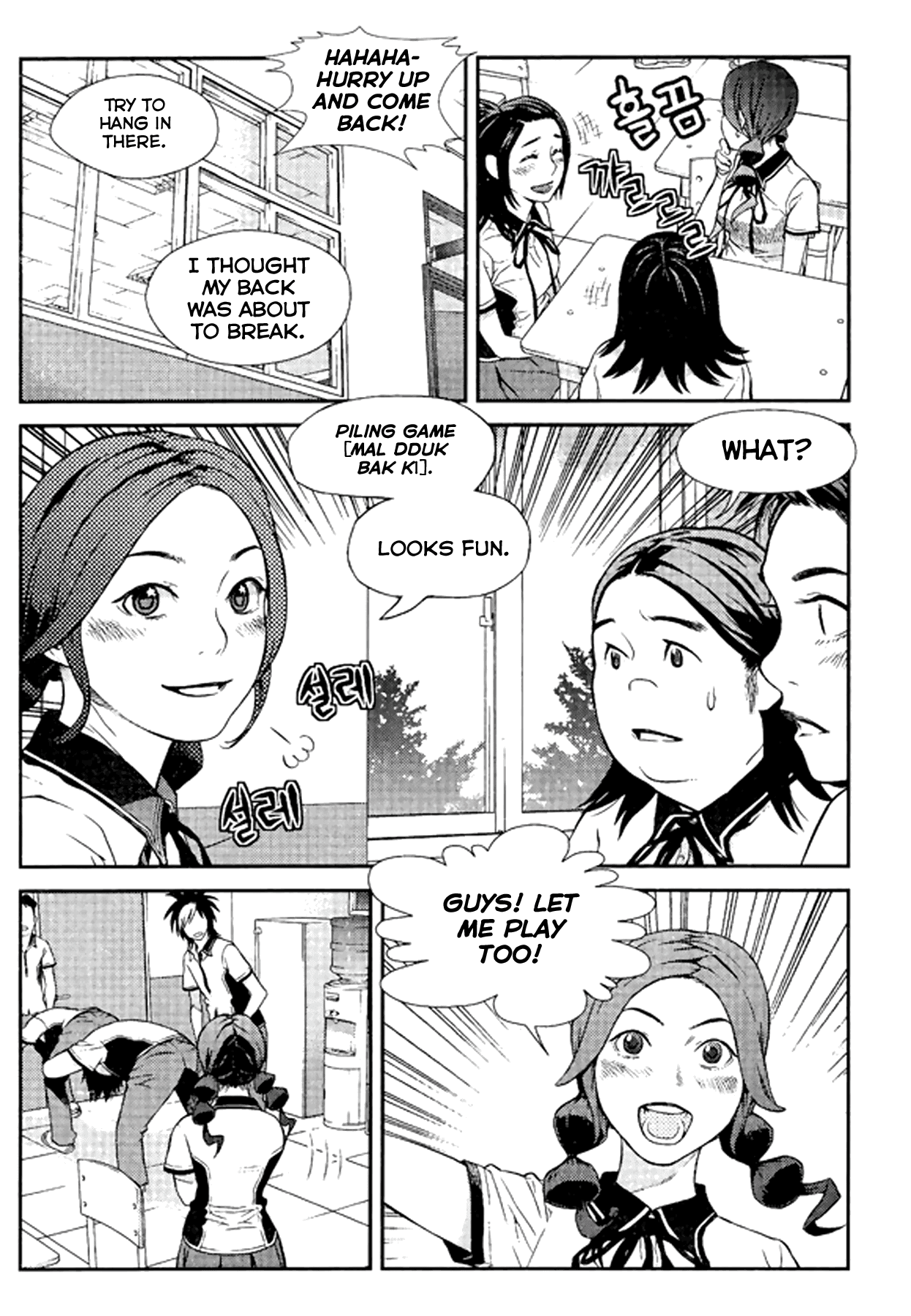 Need a Girl Chapter 61 page 4 - Chapter 61: Taking a look at traditional games again