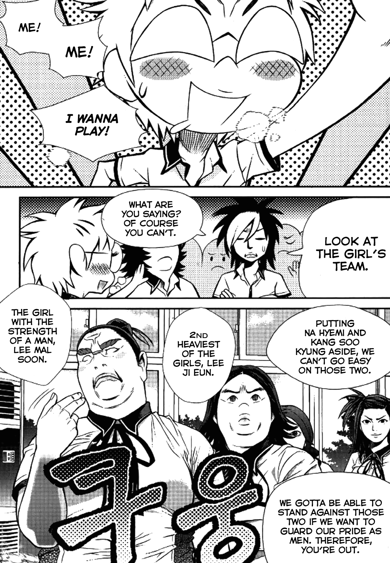 Need a Girl Chapter 61 page 8 - Chapter 61: Taking a look at traditional games again