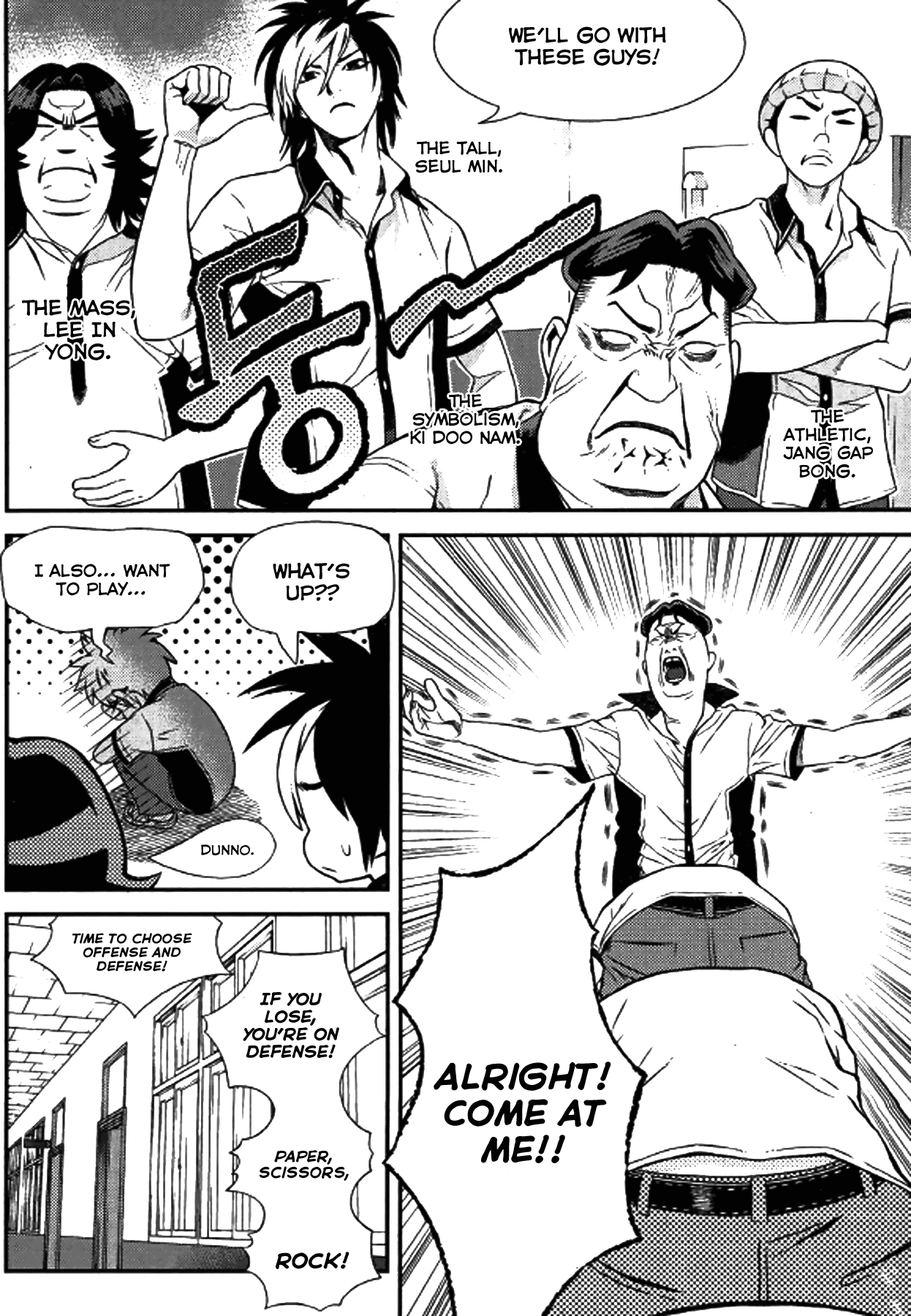 Need a Girl Chapter 61 page 9 - Chapter 61: Taking a look at traditional games again